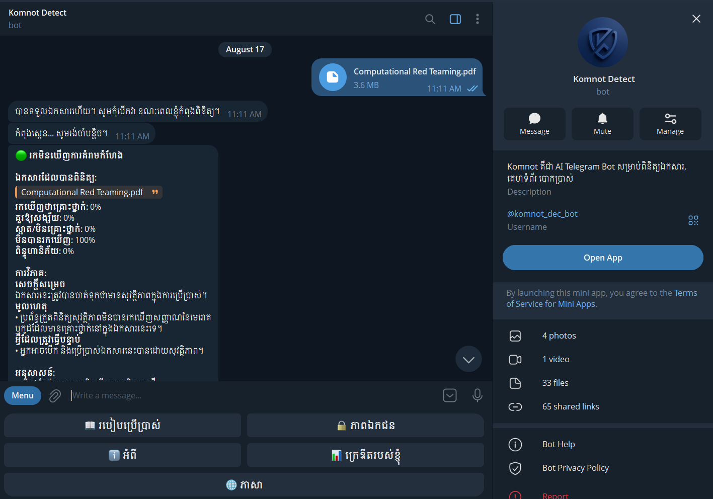 Komnot Telegram Bot: Your Personal Scam and Malware Checker
